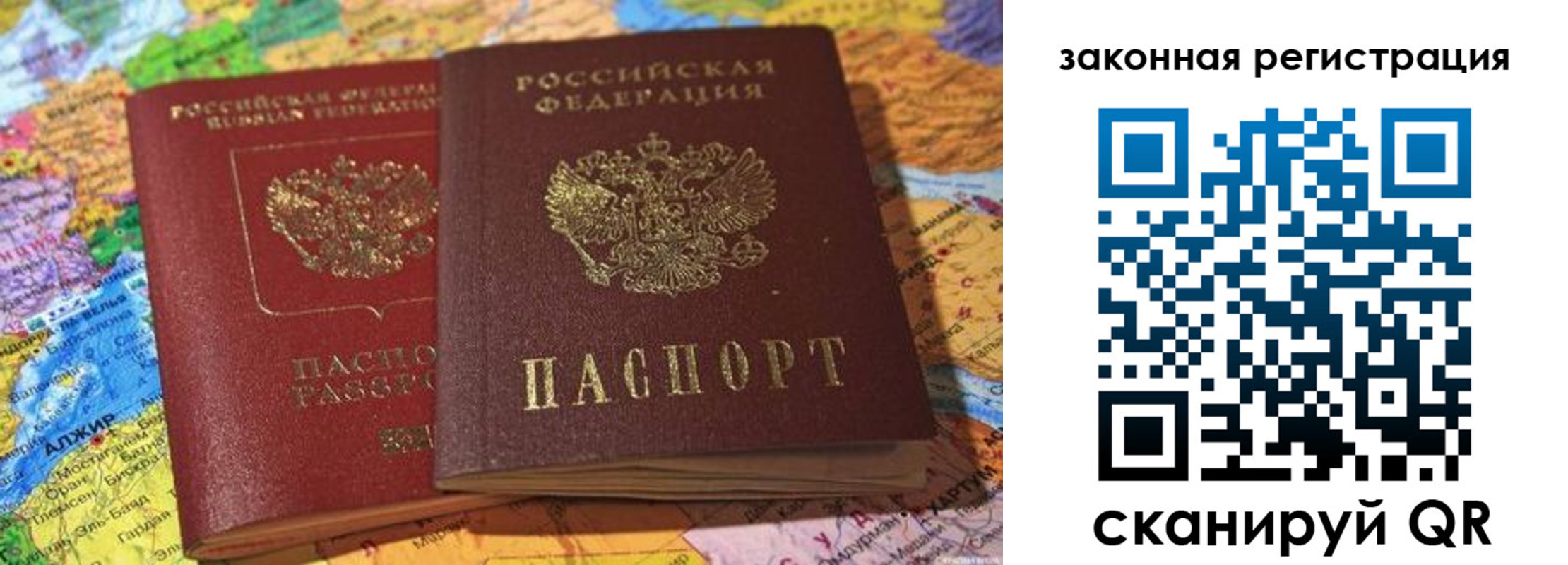 купить прописку в Хвалынске